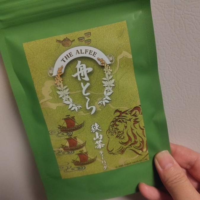 そうだ、グッズを買いに行こう