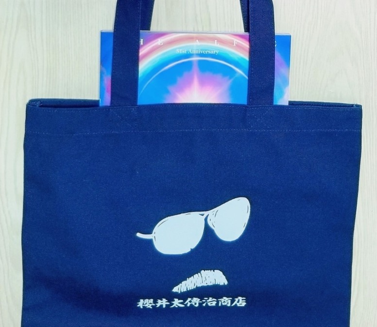 太伝治商店で買ったもの