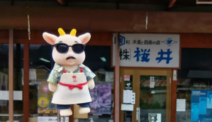 櫻井太伝治商店と喫茶ALFEE