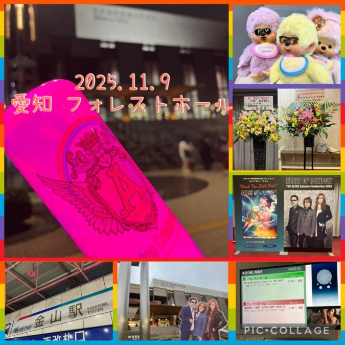 マイ初日そしてファイナル 名古屋遠征!