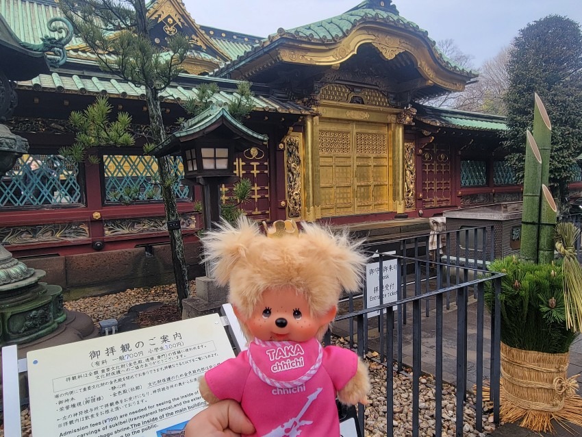 上野東照宮&コビトカイマン