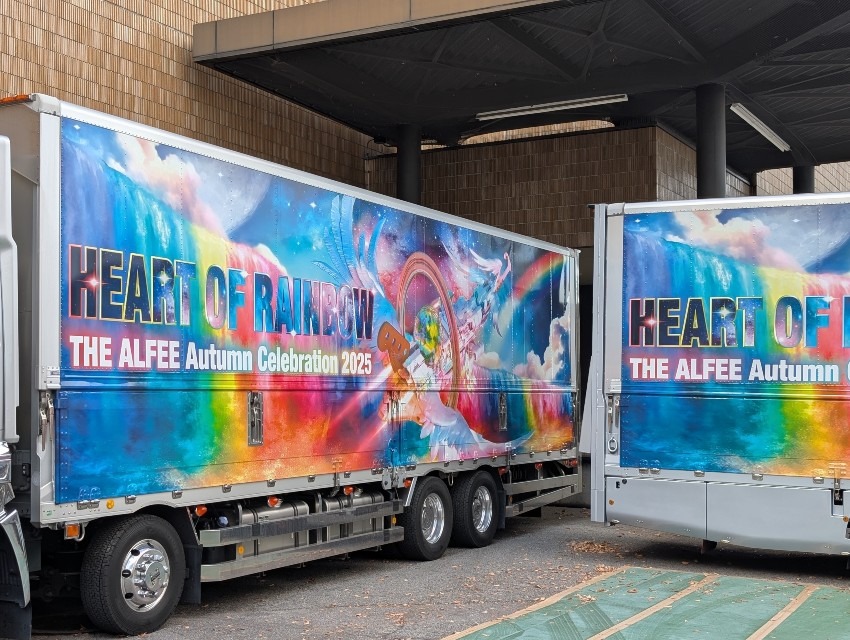 秋ツアーに参加