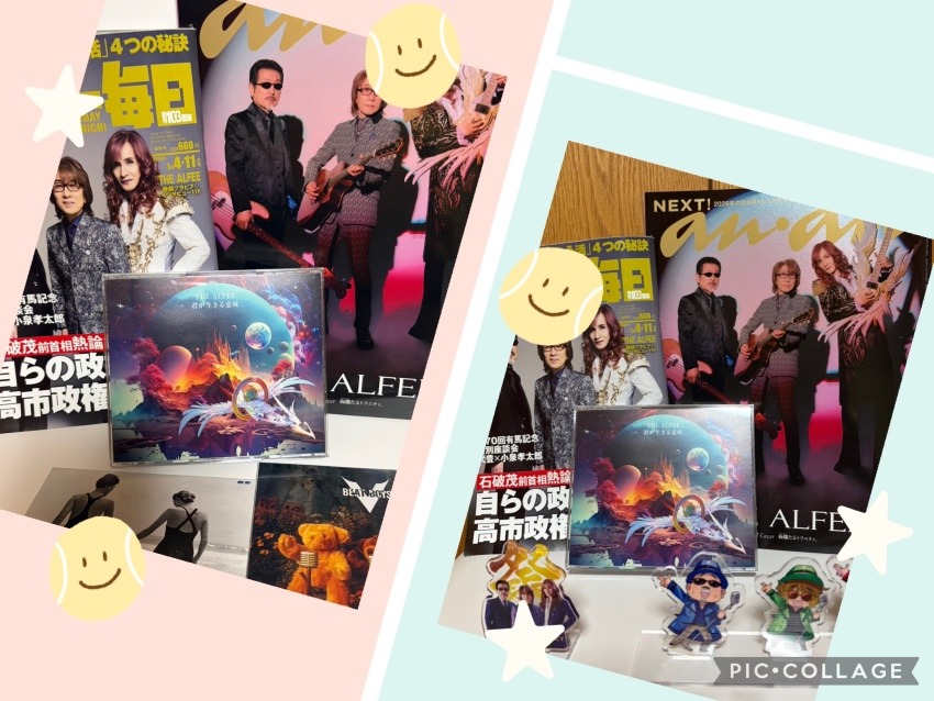 またまたお宝が増えました〜