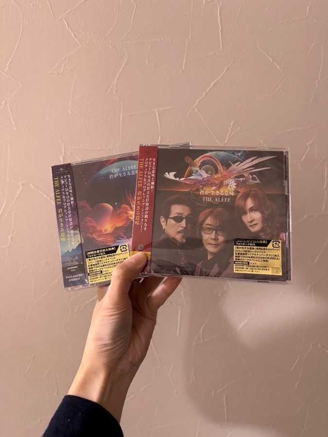 『君が生きる意味』トーク・イベント当選