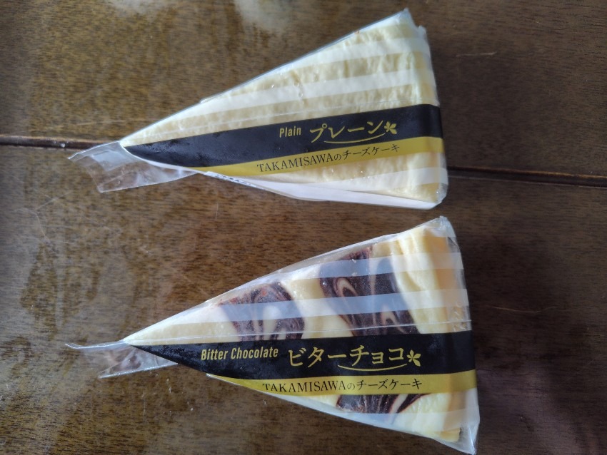 あら、こんな所に高見澤