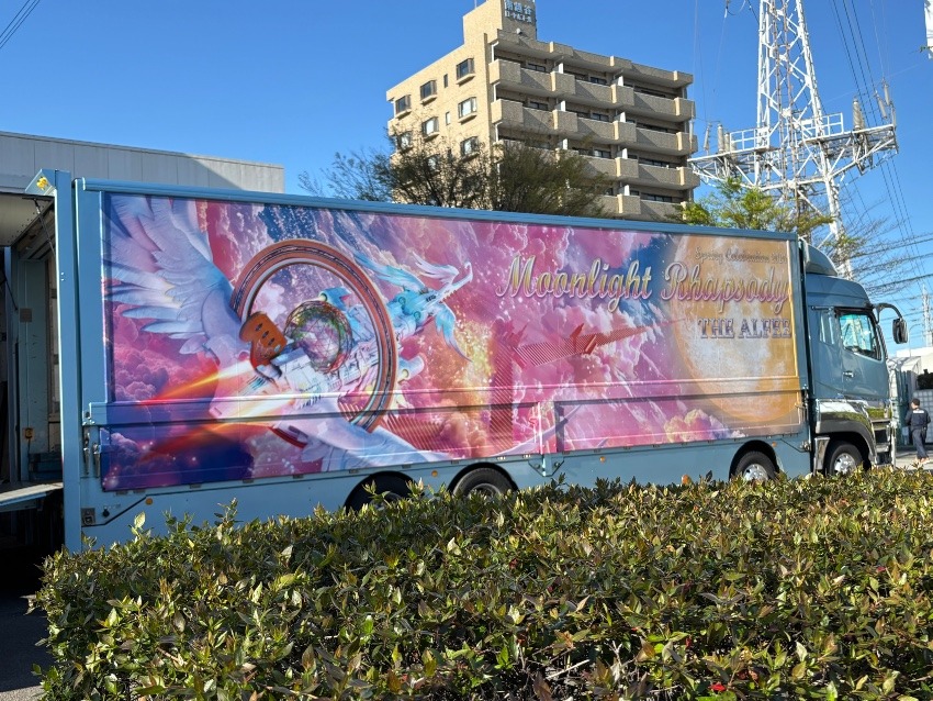 2026春ツアー 初日越谷に行って来ました