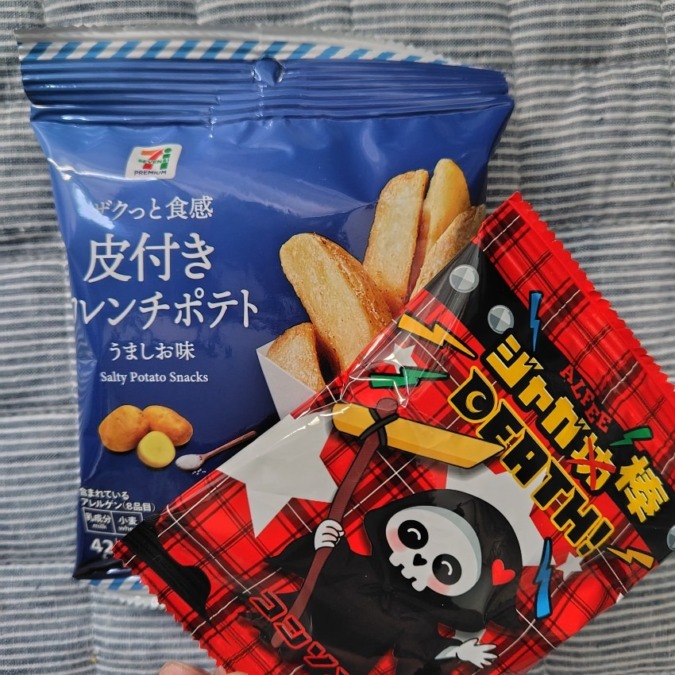 ジャガ棒を食べ終わっても