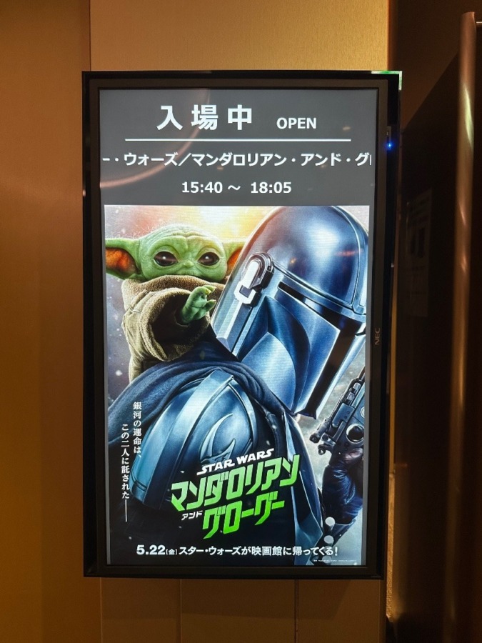 マンダロリアン　アンド　グローグーを観てきました