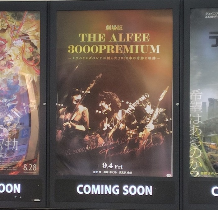 COMING SOON！