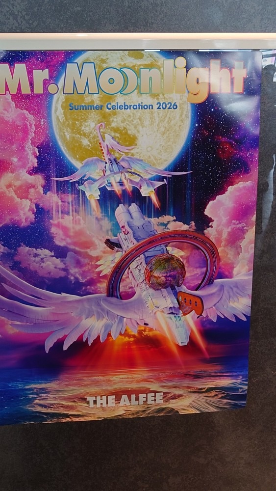 夏イベ最高