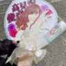 みじゃっきー